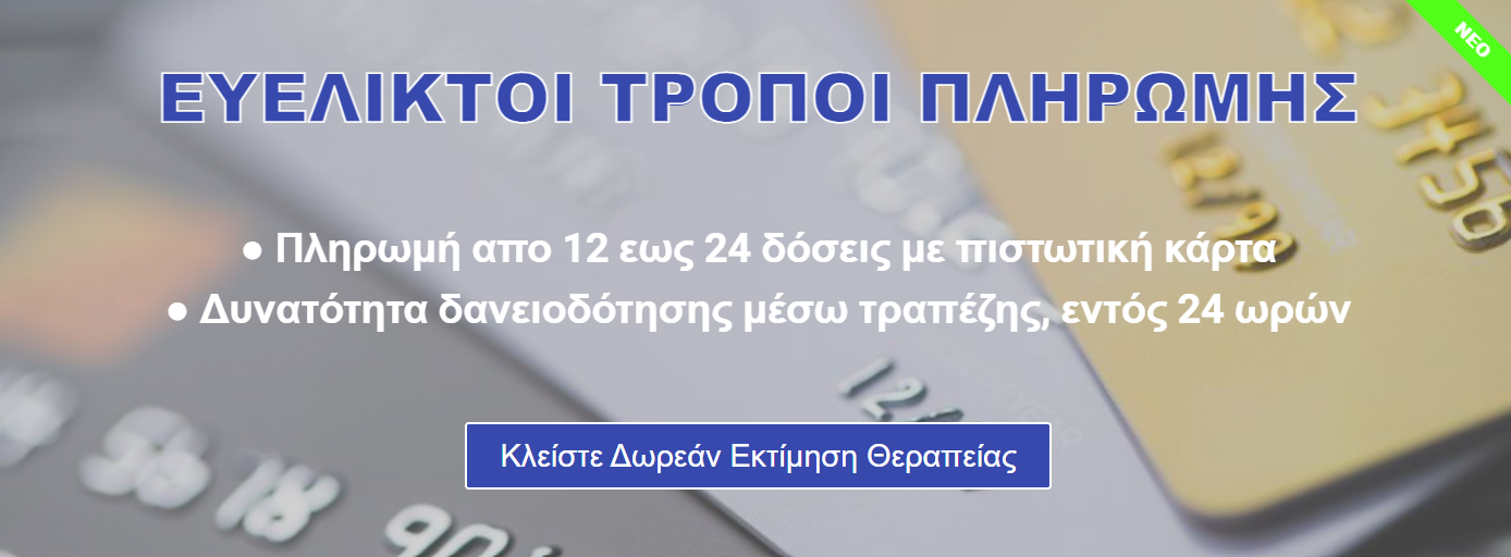 Εμφυτεύματα Δοντιών Σε 1 ημέρα